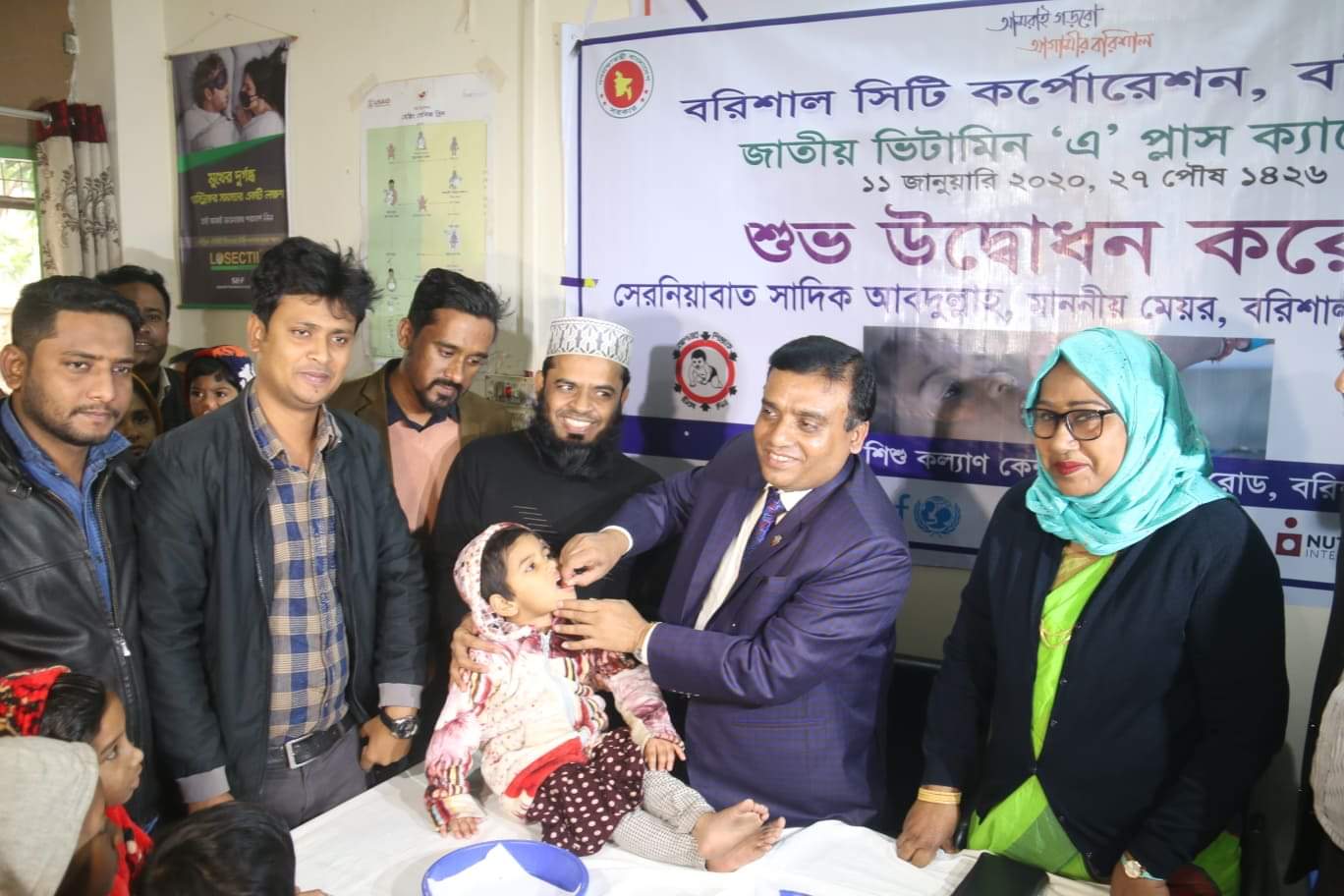 বরিশালে ভিটামিন এ প্লাস ক্যাম্পেইনের উদ্বোধন