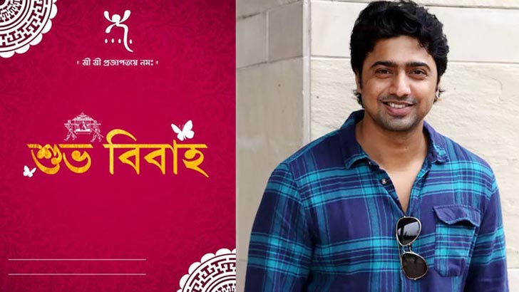 বিয়ে করছেন দেব?