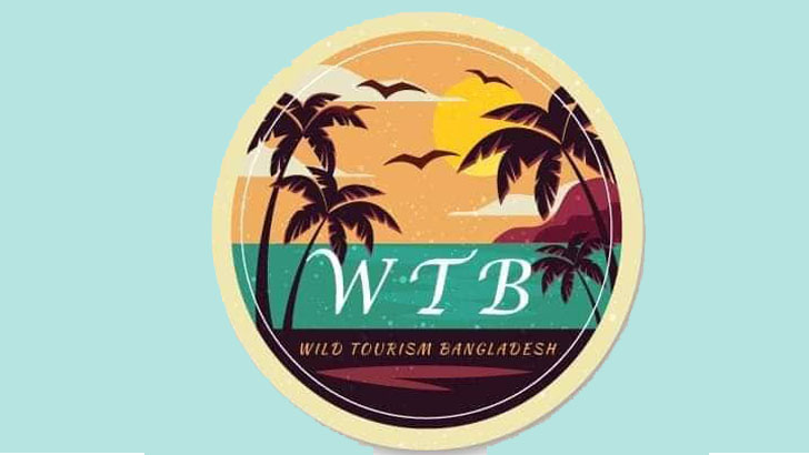 পর্যটন এলাকার পরিবেশ দূষণ থেকে বাচাঁতে ‘ওয়াইল্ড ট্যুরিজম বাংলাদেশ’ এর অভিনব উদ্যোগ