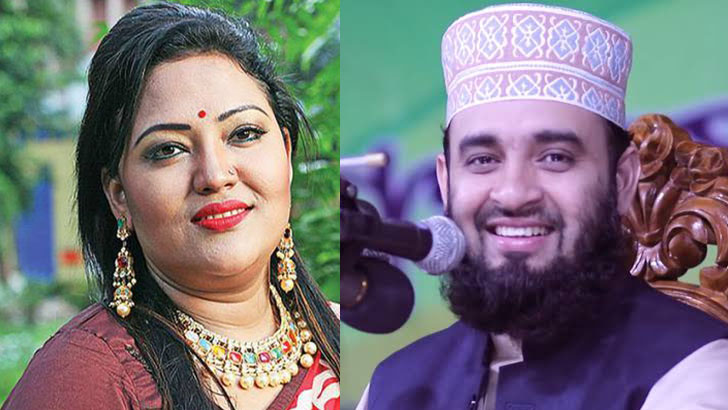 আজহারীকে যা বললেন মমতাজ