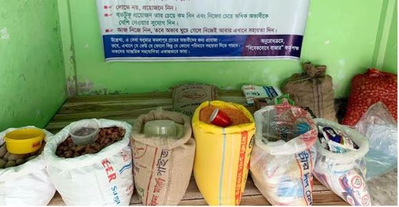 বরিশালে ‘বিবেকবোধে বাজার’