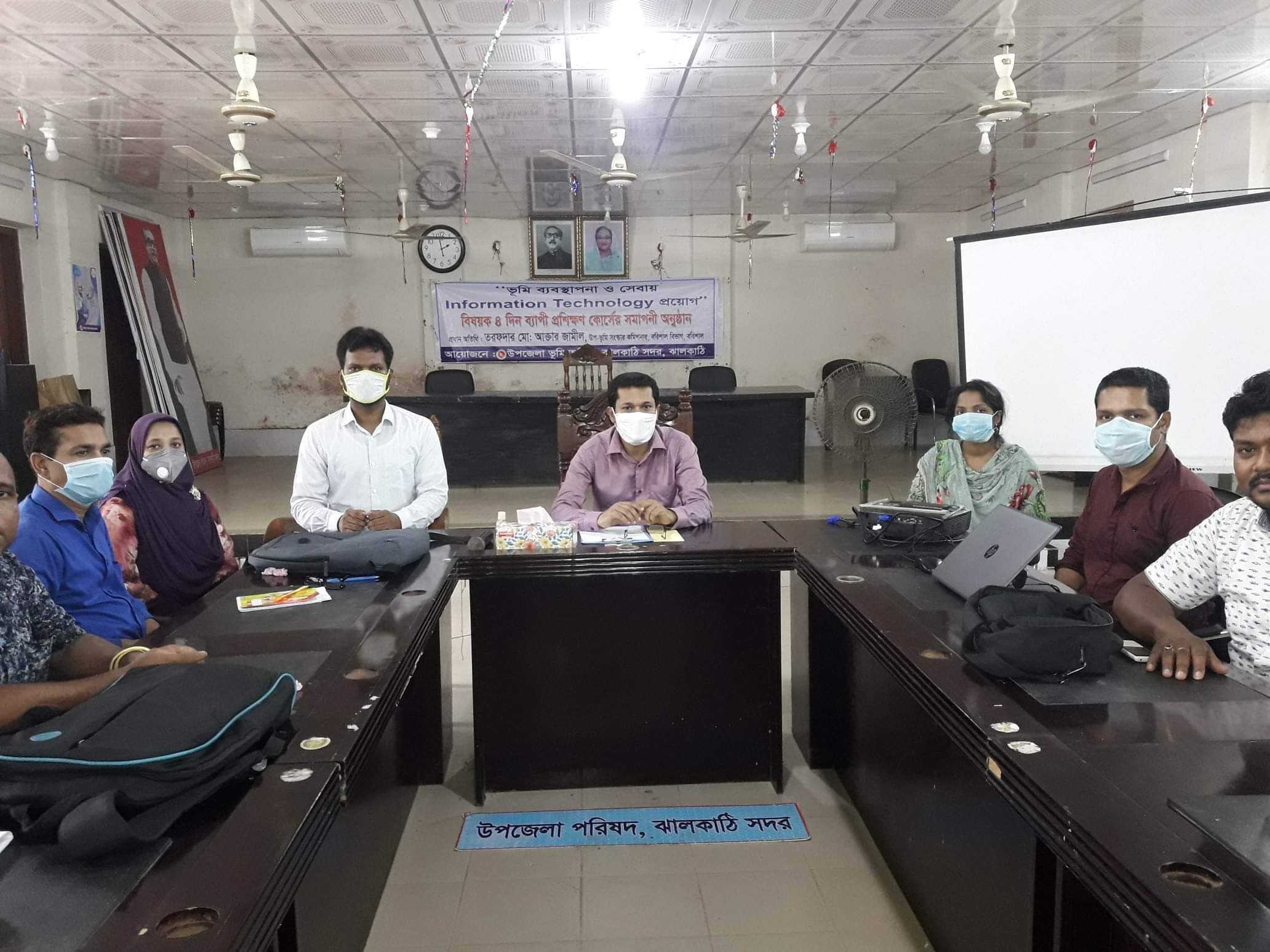 ঝালকাঠিতে চারদিনব্যাপী ভূমি বিষয়ক প্রশিক্ষণ কোর্স সমাপ্ত