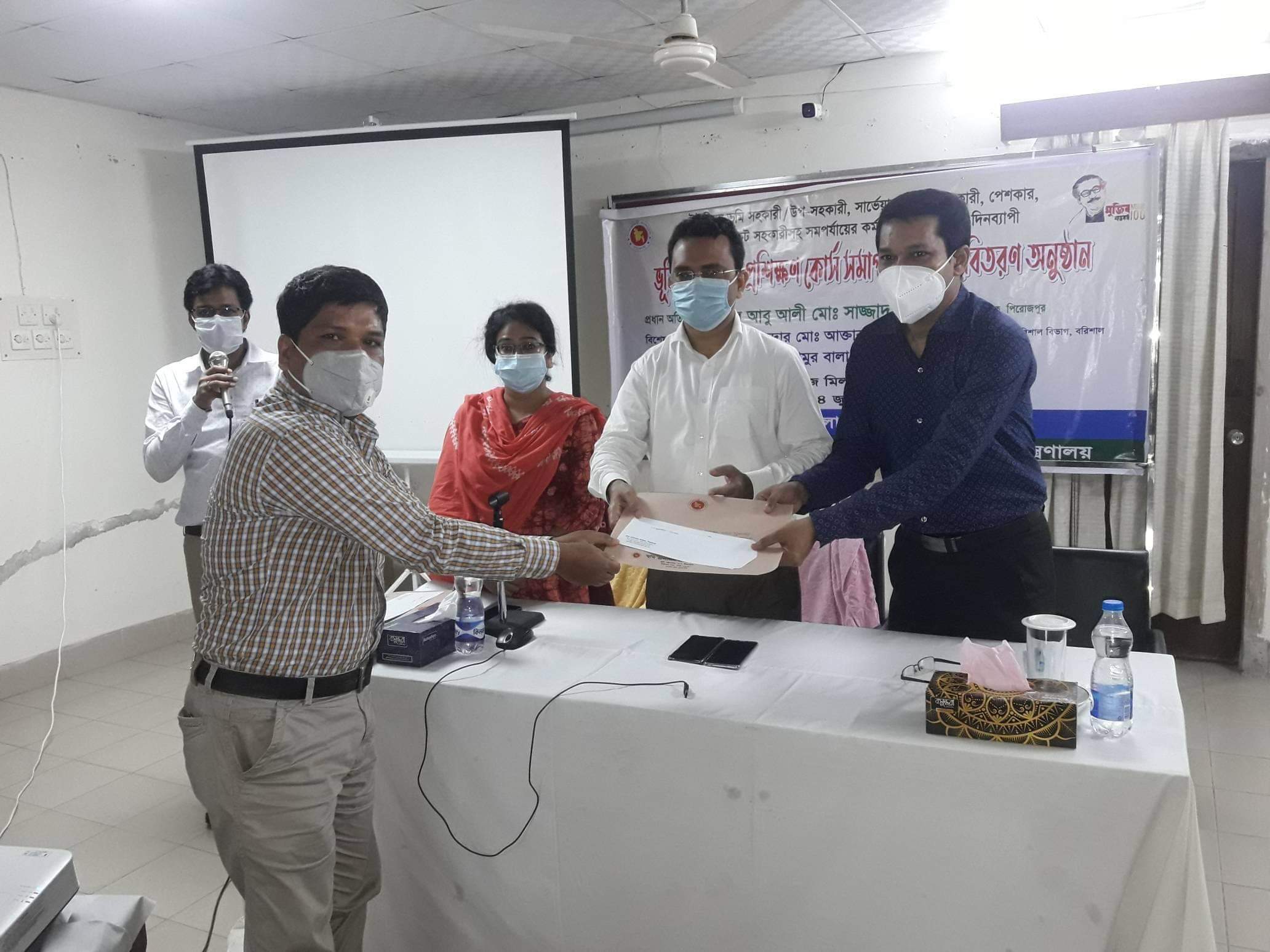 পিরোজপুরে পাঁচদিনব্যপী ভূমি ব্যাবস্থাপনা বিষয়ক প্রশিক্ষণ কোর্সের সমাপনী ও সনদ বিতরণ অনুষ্ঠিত