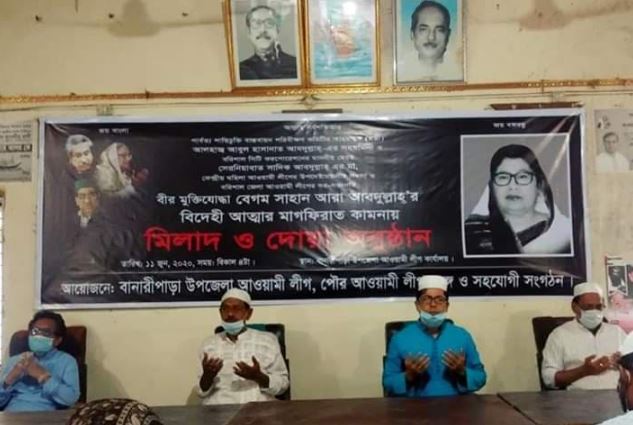 সাহান আরা আব্দুল্লাহ্ ছিলেন এক জন মহিয়সী নারী