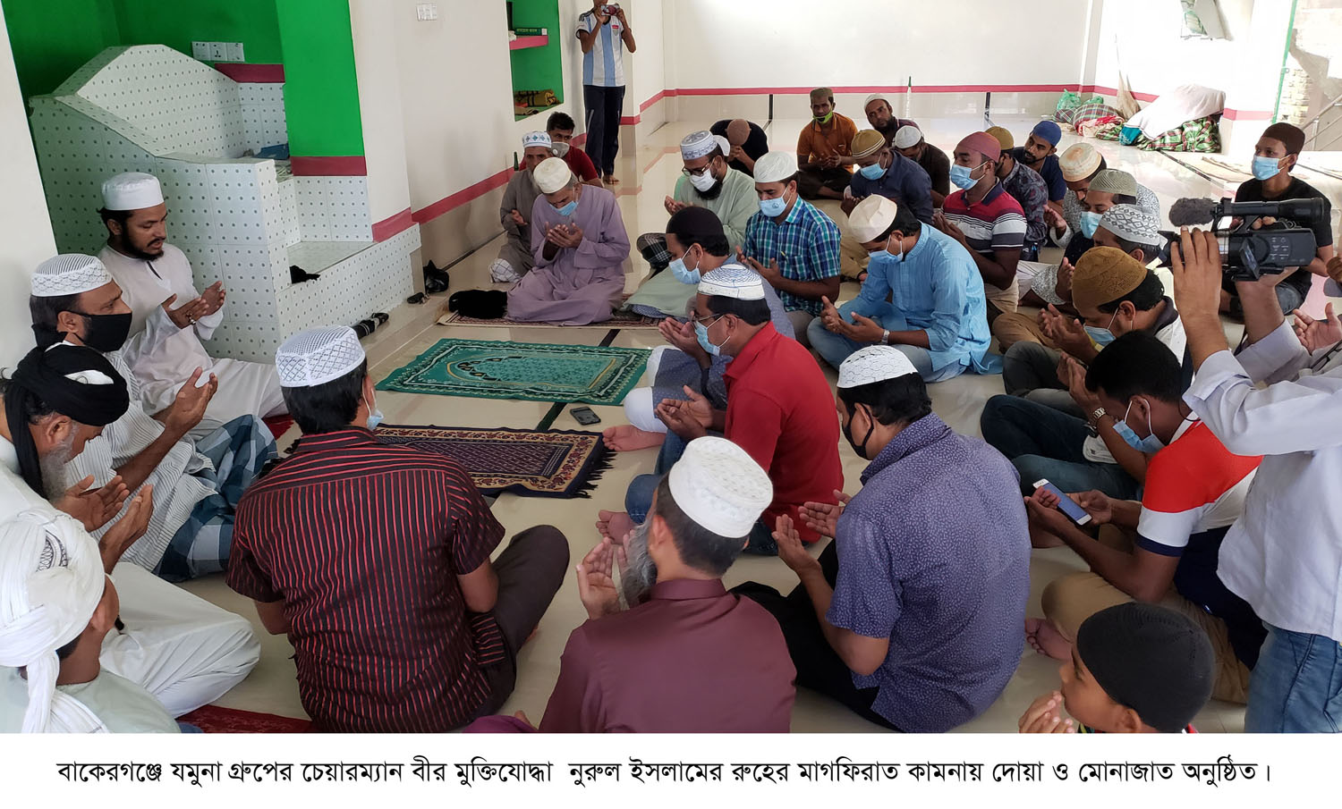 বাকেরগঞ্জে যমুনা গ্রুরুপের চেয়ারম্যান বীর মুক্তিযোদ্ধা নুরুল ইসলামের রুহের মাগফিরাত কামনায় দোয়া ও মোনাজাত