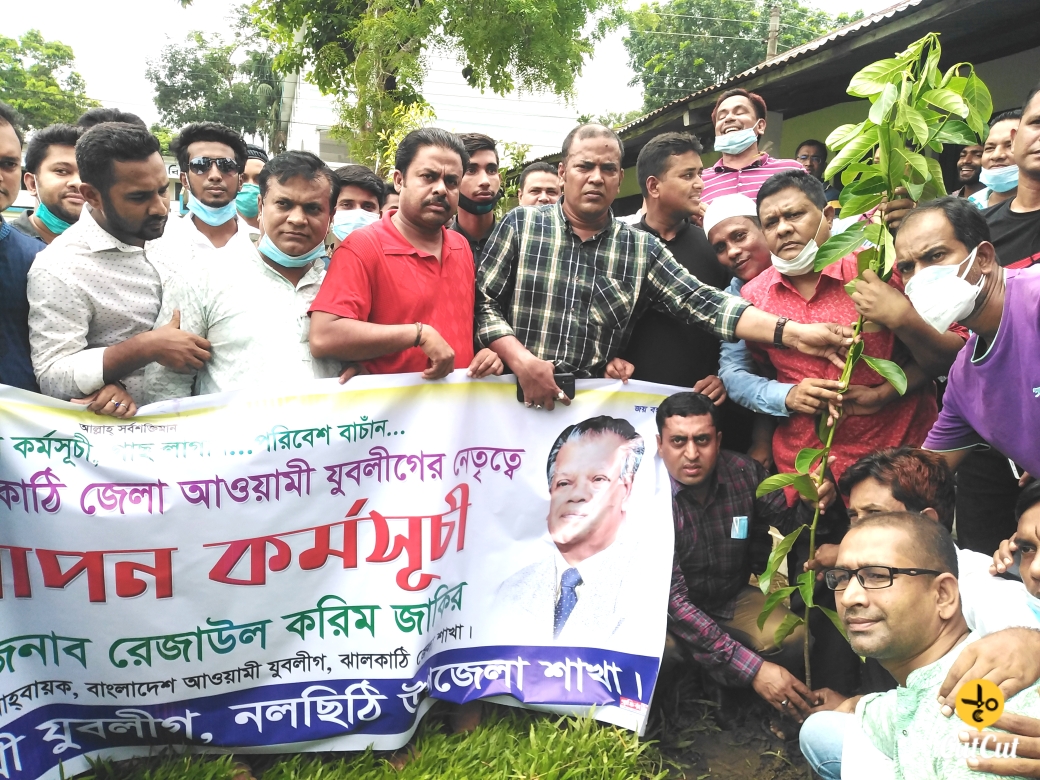 নলছিটিতে এমপি আমু’র সফলতায় দোয়া মোনাজাত ও বৃক্ষ রোপণ কর্মসূচি