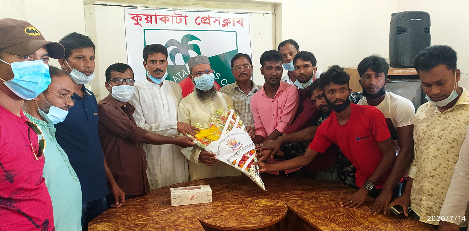কুয়াকাটা পেসক্লাবের নবনির্বাচিত কমিটিকে সংর্বধনা