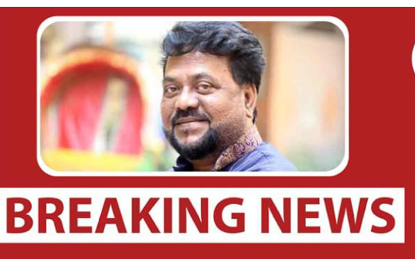 এন্ড্রু কিশোর আর নেই