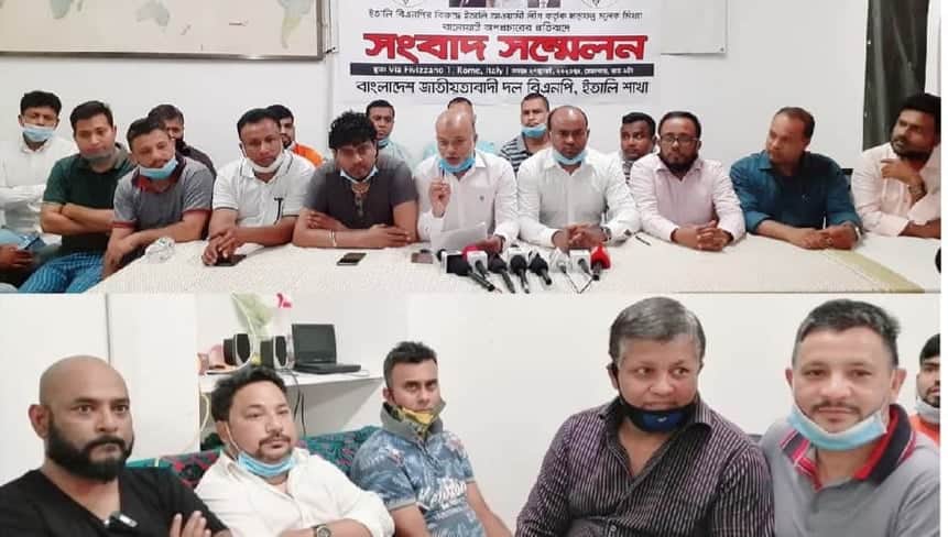 ইতালির রোমে বিএনপির সাংবাদিক সম্মেলন