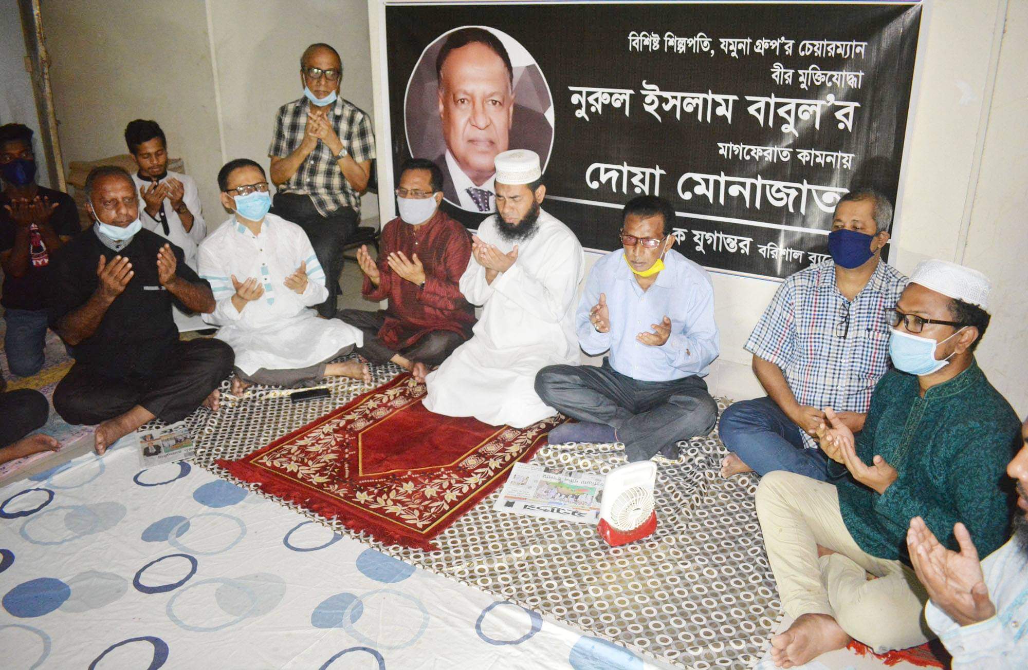 দৈনিক যুগান্তরের প্রতিষ্ঠাতার মাগফিরাত কামনায় দোয়া-মোনাজাত