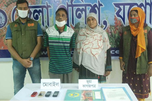 সচিব-পুলিশ কর্মকর্তার মুখোশধারী সেই ব্যক্তি গ্রেফতার
