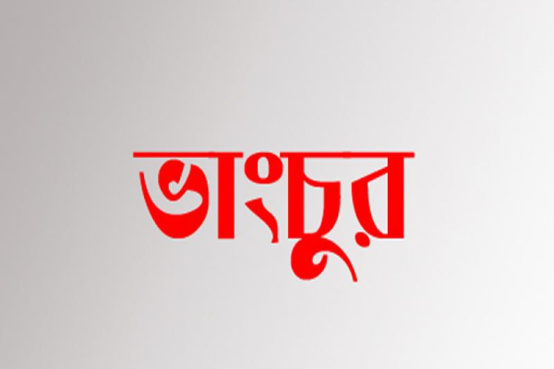 নলছিটিতে কাউন্সিলর প্রার্থীর সমর্থকের ওপর হামলা, প্রচার মাইক ভাঙচুর