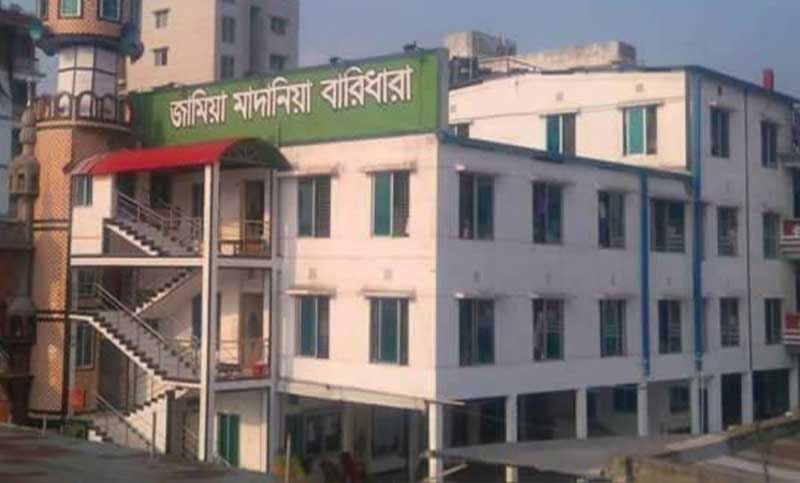 বারিধারা মাদ্রাসার ভারপ্রাপ্ত মোহতামিমকে সরিয়ে দখলে নিয়েছেন কাসেমী