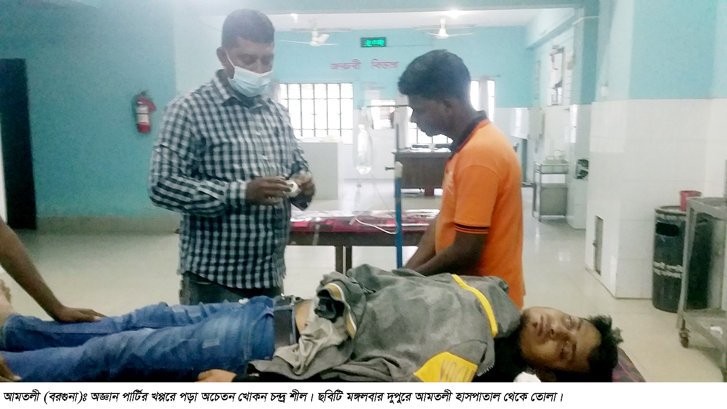 আমতলীতে অজ্ঞান পার্টির খপ্পরে পড়ে সর্বস্ব লুট