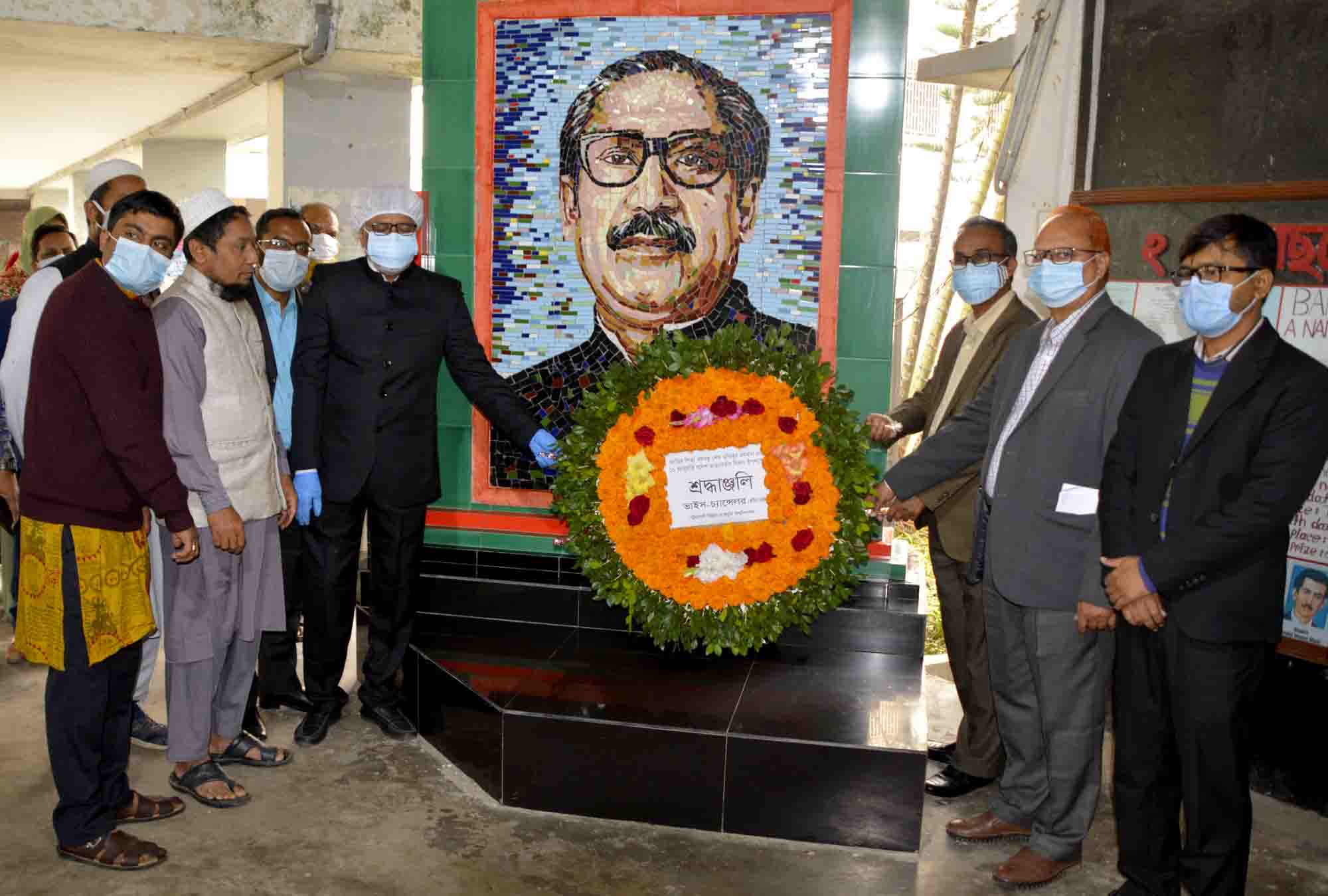 পবিপ্রবি’তে বঙ্গবন্ধুর স্বদেশ প্রত্যাবর্তন দিবস পালিত