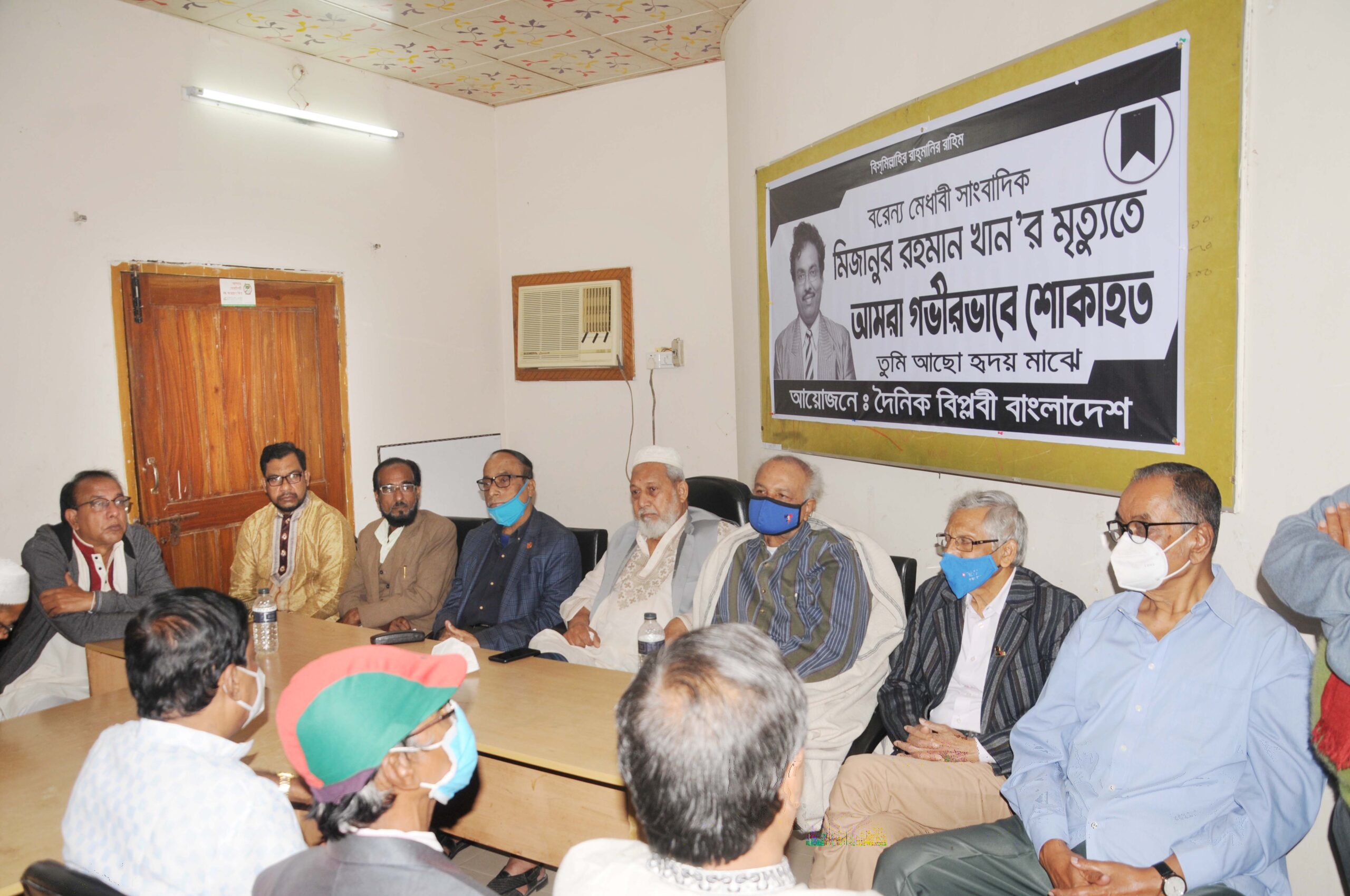 সাংবাদিক মিজানুর রহমান খান বেচে থাকবেন মানুষের হৃদয়ে