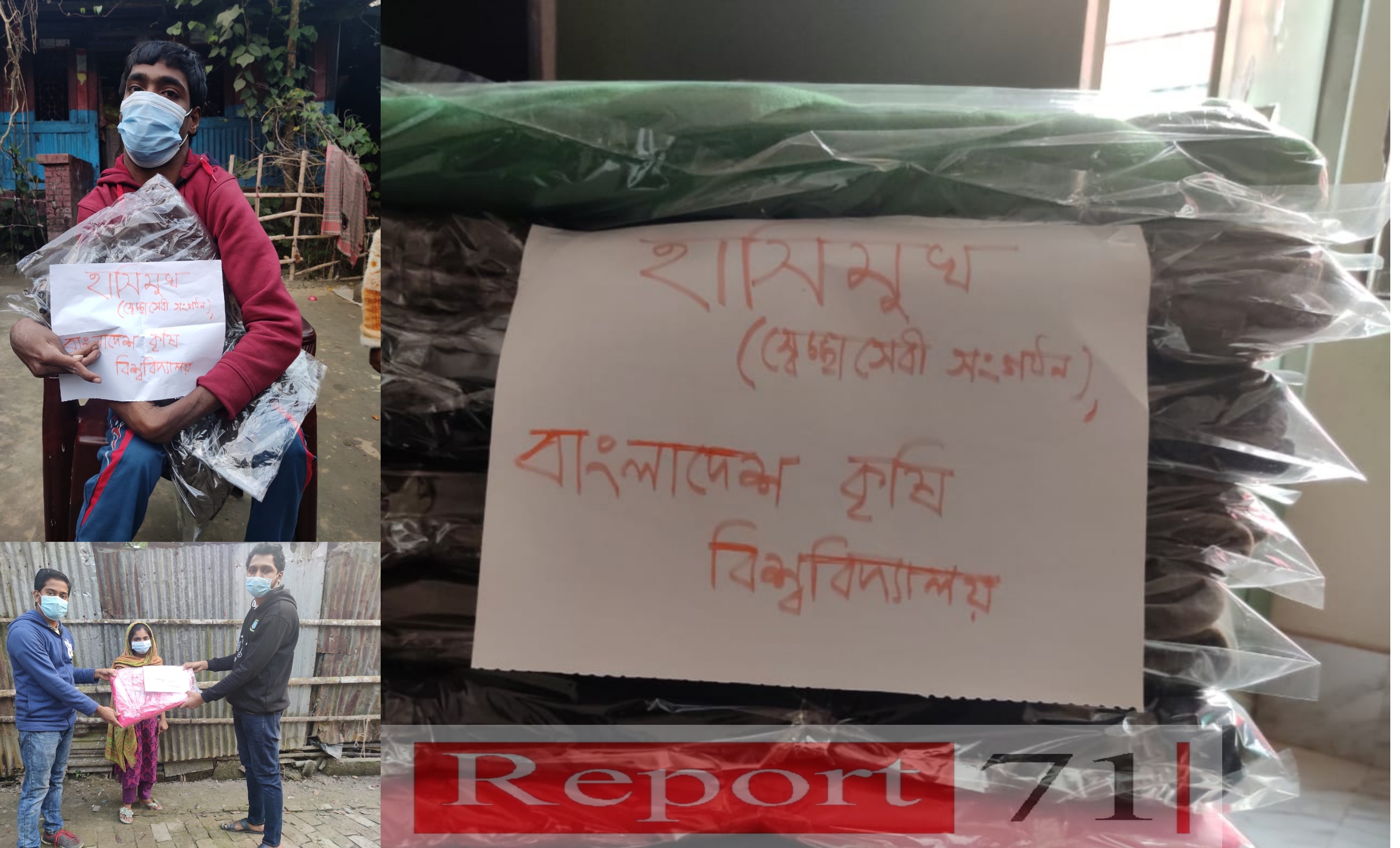 বেতাগীতে প্রতিবন্ধী ও গরীব মানুষের মাঝে শীতবস্ত্র বিতরণ।  
