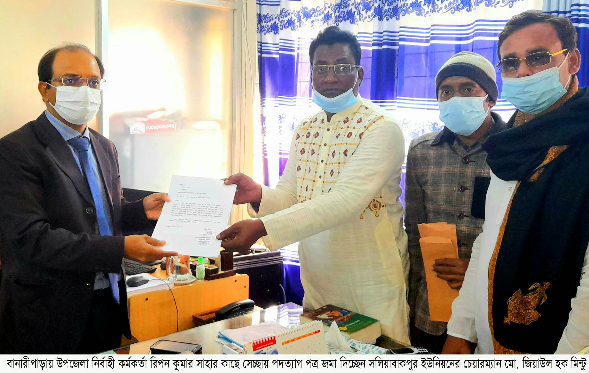বানারীপাড়ায় ইউপি চেয়ারম্যান জিয়াউল হক মিন্টুর পদত্যাগ