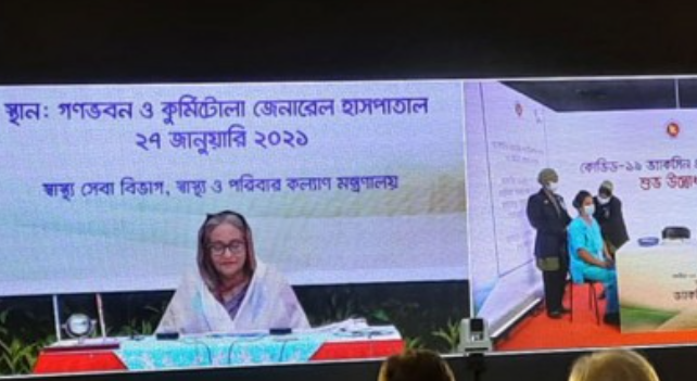 করোনার টিকা কার্যক্রম উদ্বোধন করলেন প্রধানমন্ত্রী শেখ হাসিনা