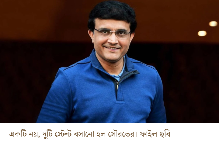 সৌরভের দুটি স্টেন্ট বসল, সুস্থ আছেন মহারাজ, হাসপাতালে দেখে এলেন মুখ্যমন্ত্রী