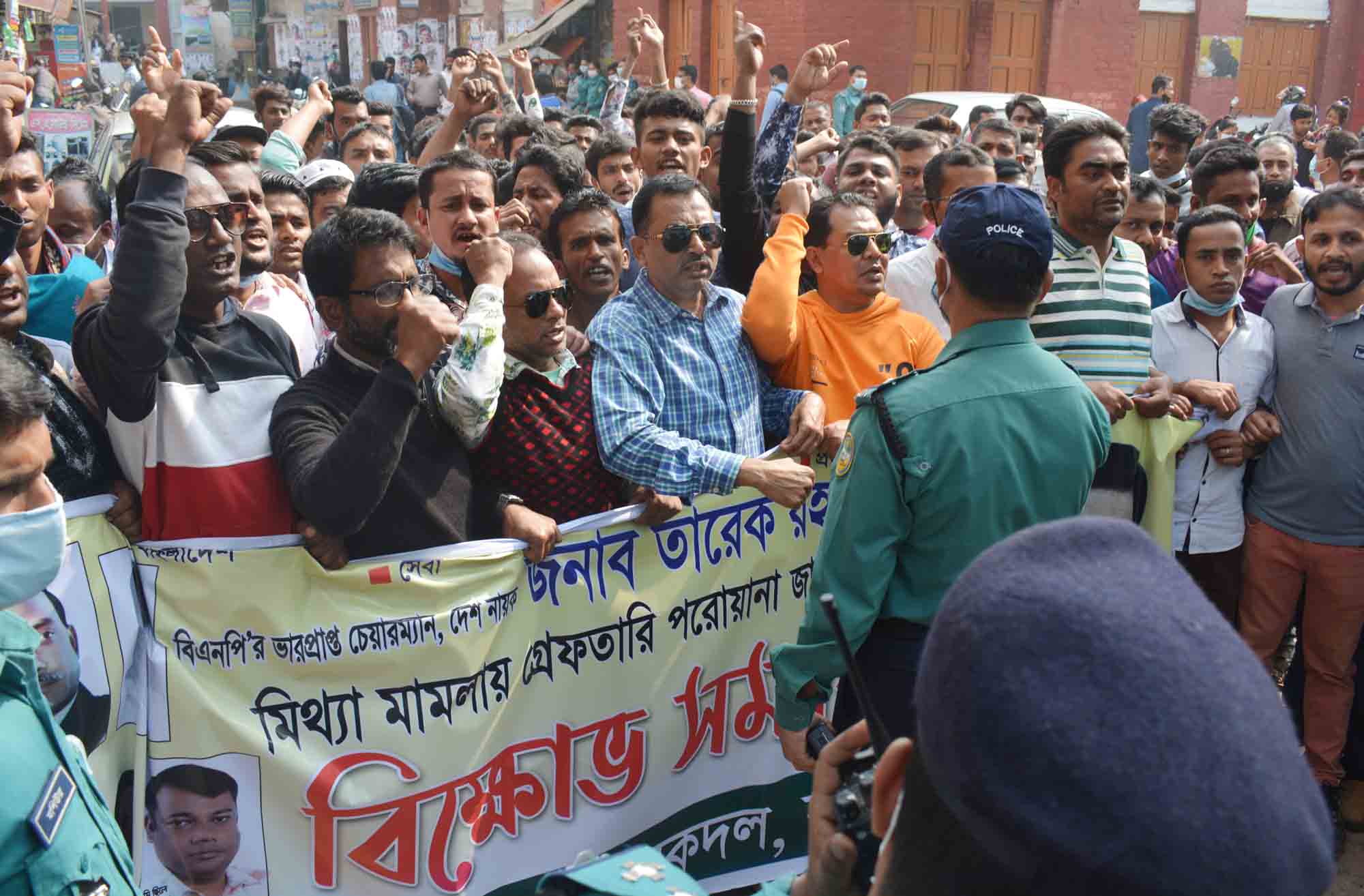 বরিশালে স্বেচ্ছাসেবকদলের বিক্ষোভ মিছিলে পুলিশের বাধা