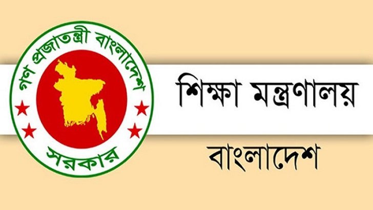 এইচএসসির ফল নিয়ে তোড়জোড়