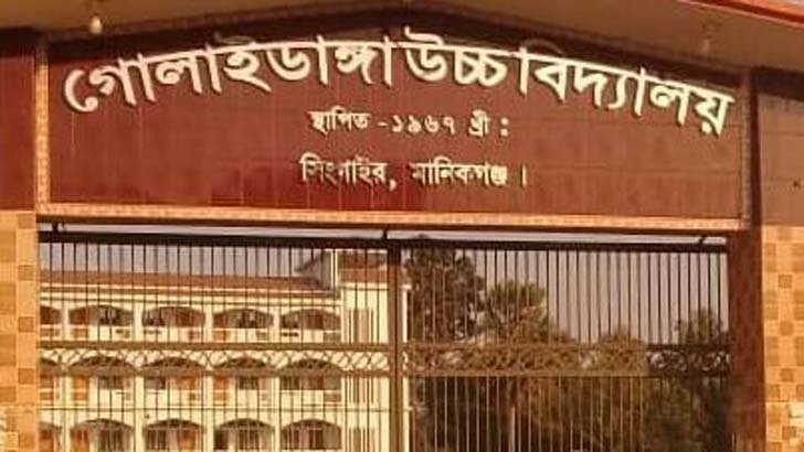 প্রধান শিক্ষককে লাঞ্ছিত করে স্কুল থেকে বের করে দিল শিক্ষার্থীরা