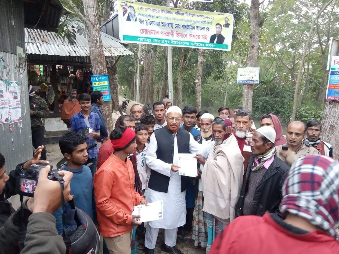 আসন্ন ইউপি নির্বাচন-২০২১ বাবুগঞ্জে দলীয় মনোনয় চান আ’লীগ নেতা জামাল ফকির