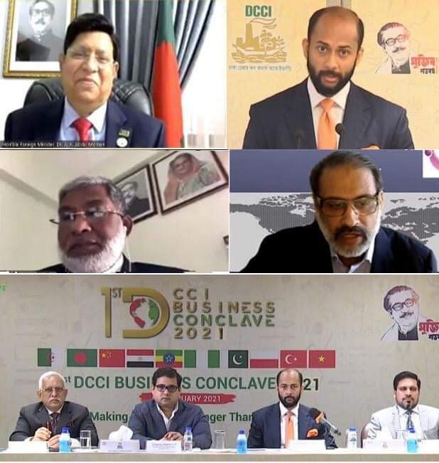 তিন দিন ব্যাপি আন্তর্জাতিক বিটুবি সম্মেলনের উদ্বোধন