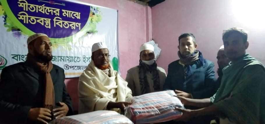 বাবুগঞ্জে জামায়াতের উদ্যোগে শীতবস্ত্র বিতরণ