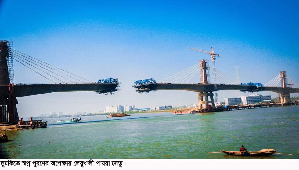 দুমকিতে স্বপ্ন পূরণের অপেক্ষায় লেবুখালী পায়রা সেতু
