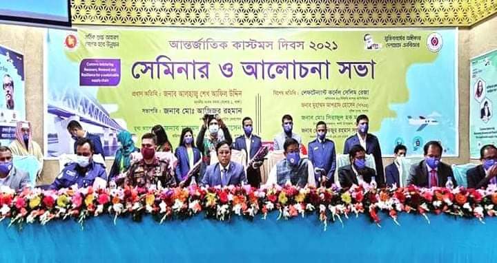বেনাপোলে আন্তর্জাতিক কাস্টমস দিবস-২০২১ পালিত