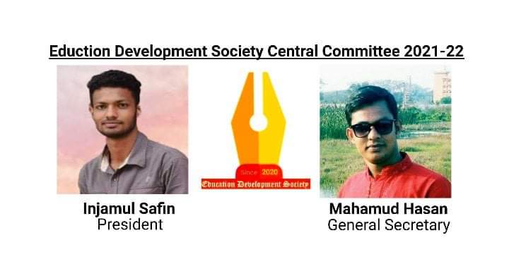 এডুকেশন ডেভেলপমেন্ট সোসাইটির সভাপতি সাফিন- সম্পাদক হাসান