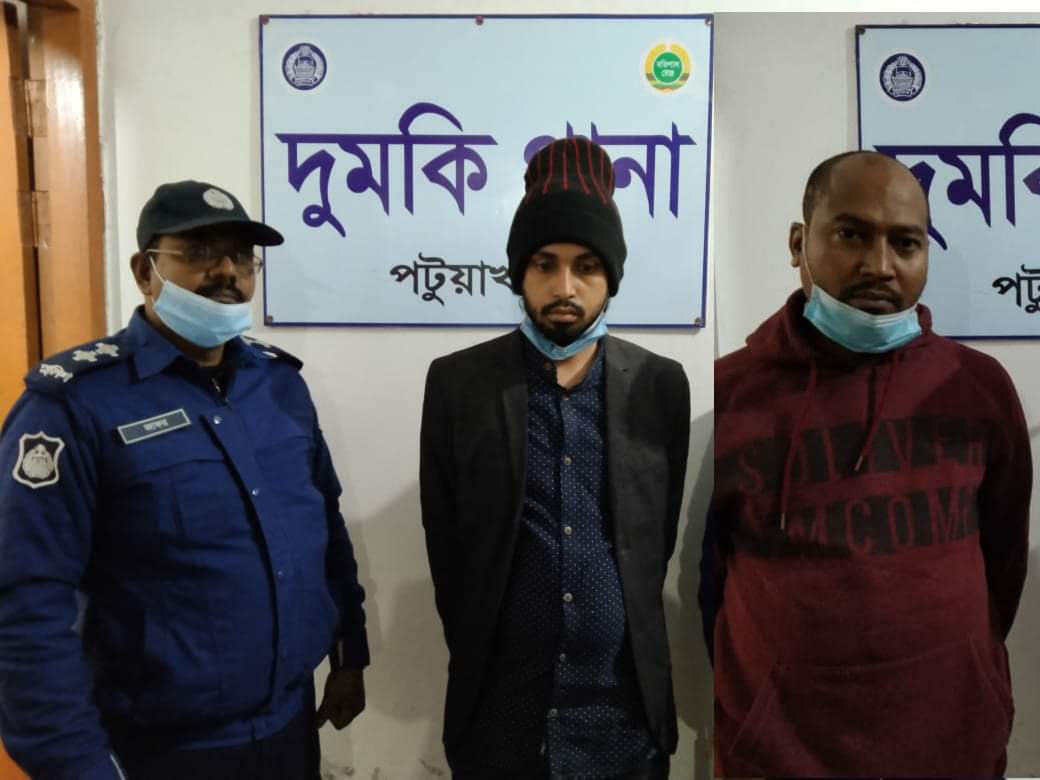 ইয়াবা নিয়ে কুয়াকাটা যাওয়ার পথে পুলিশের হাতে ধরা