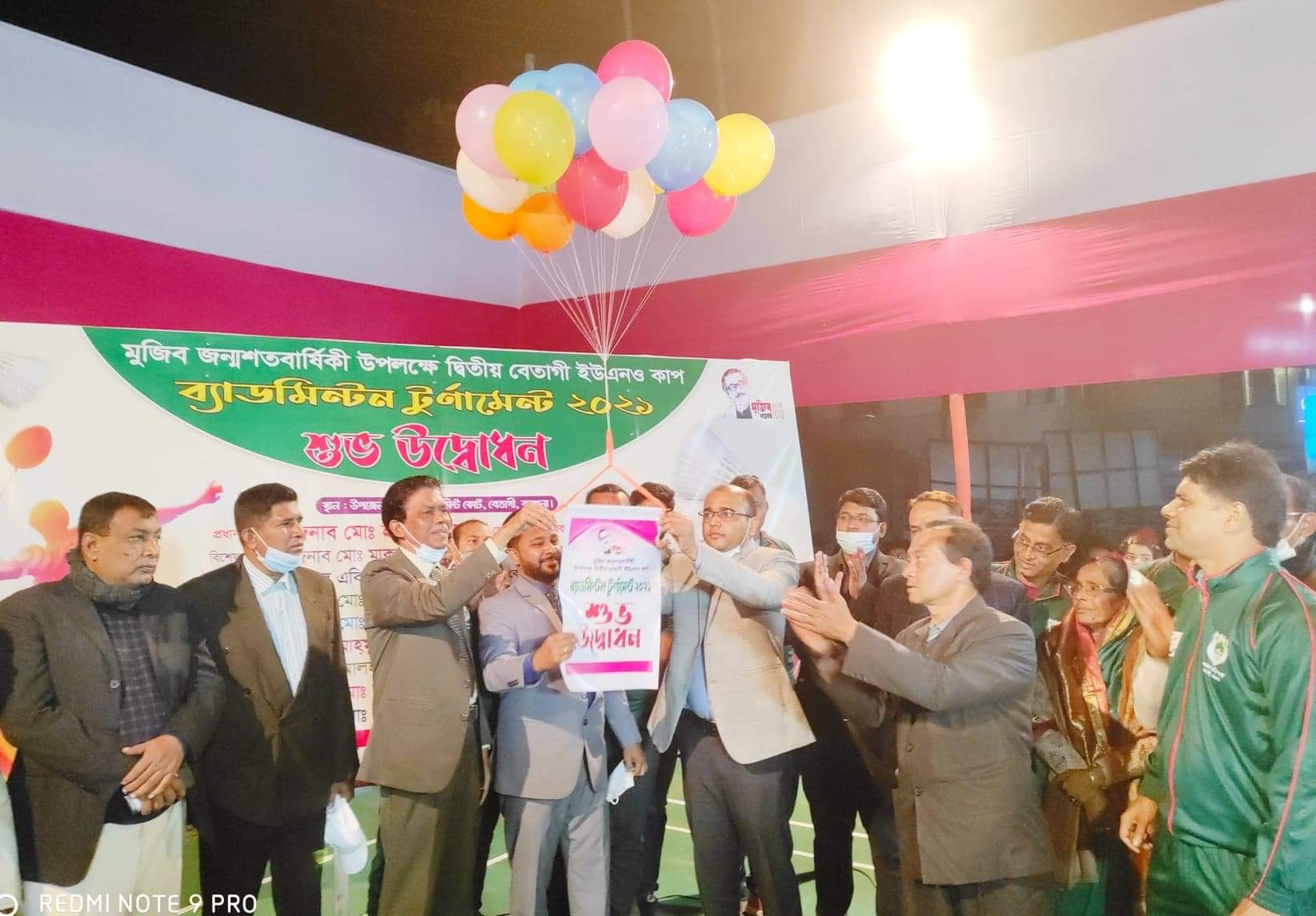 বেতাগী ইউএনও কাপ ব্যাটমিন্টান টুর্মামেন্টের উদ্বোধন