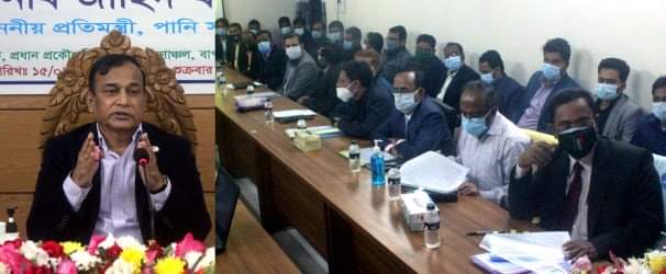 পাউবোর কর্মকর্তাদের সাথে পানিসম্পদ প্রতিমন্ত্রী মতবিনিময়