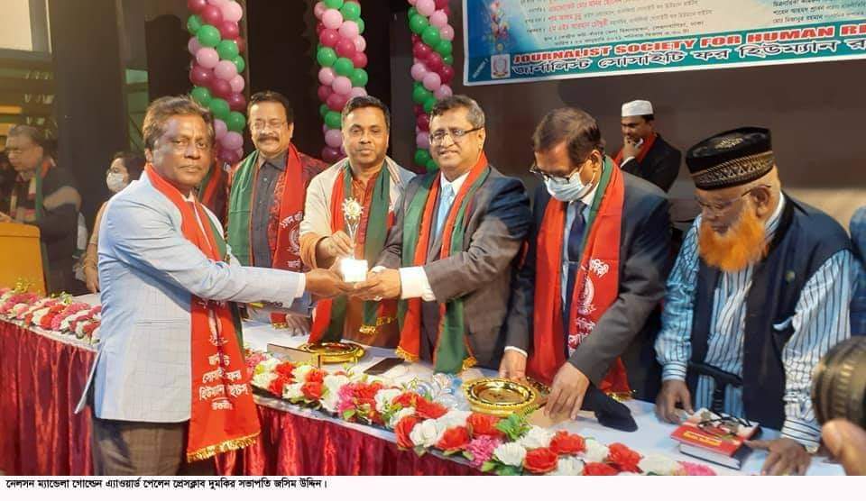 নেলসন ম্যান্ডেলা গোল্ডেন এ্যাওয়ার্ড পেলেন প্রেসক্লাব দুমকির সভাপতি জসিম উদ্দিন