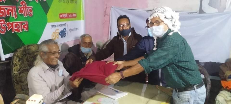 মুক্তিযোদ্ধাদের শীতবস্ত্র উপহার এবিপার্টি’র