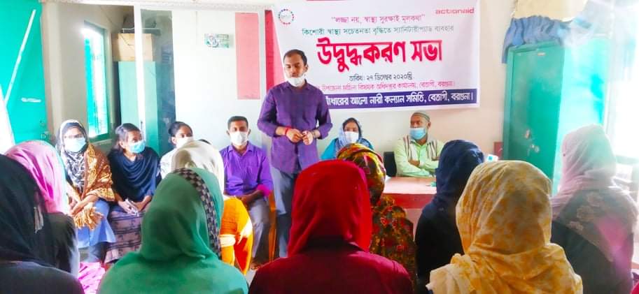 বেতাগীতে কিশোরীদের স্যানিটারি প্যাড বিতরণ ও উদ্বুদ্ধকরণ সভা  