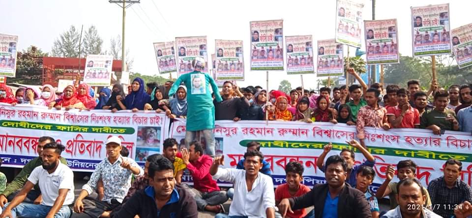 রুম্মান হত্যাকারীদের বিচারের দাবীতে নলছিটিতে সড়ক অবরোধ