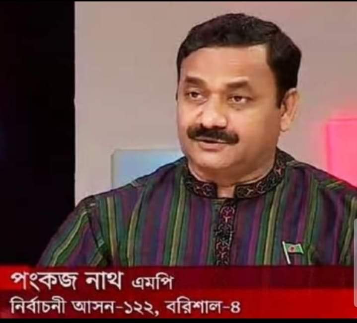 শেখ হাসিনা’র স্মার্ট ডিপ্লোম্যাসিতে কোভিড টিকা পেয়েছে বাংলাদেশ -পংকজ নাথ এমপি