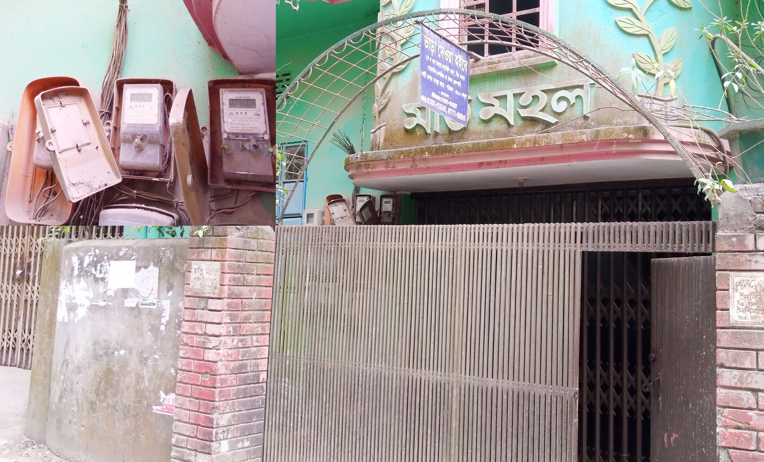 নগরীতে ভবন থেকে ১১ টি ফ্লাটের বৈদ্যুতিক তার চুরি
