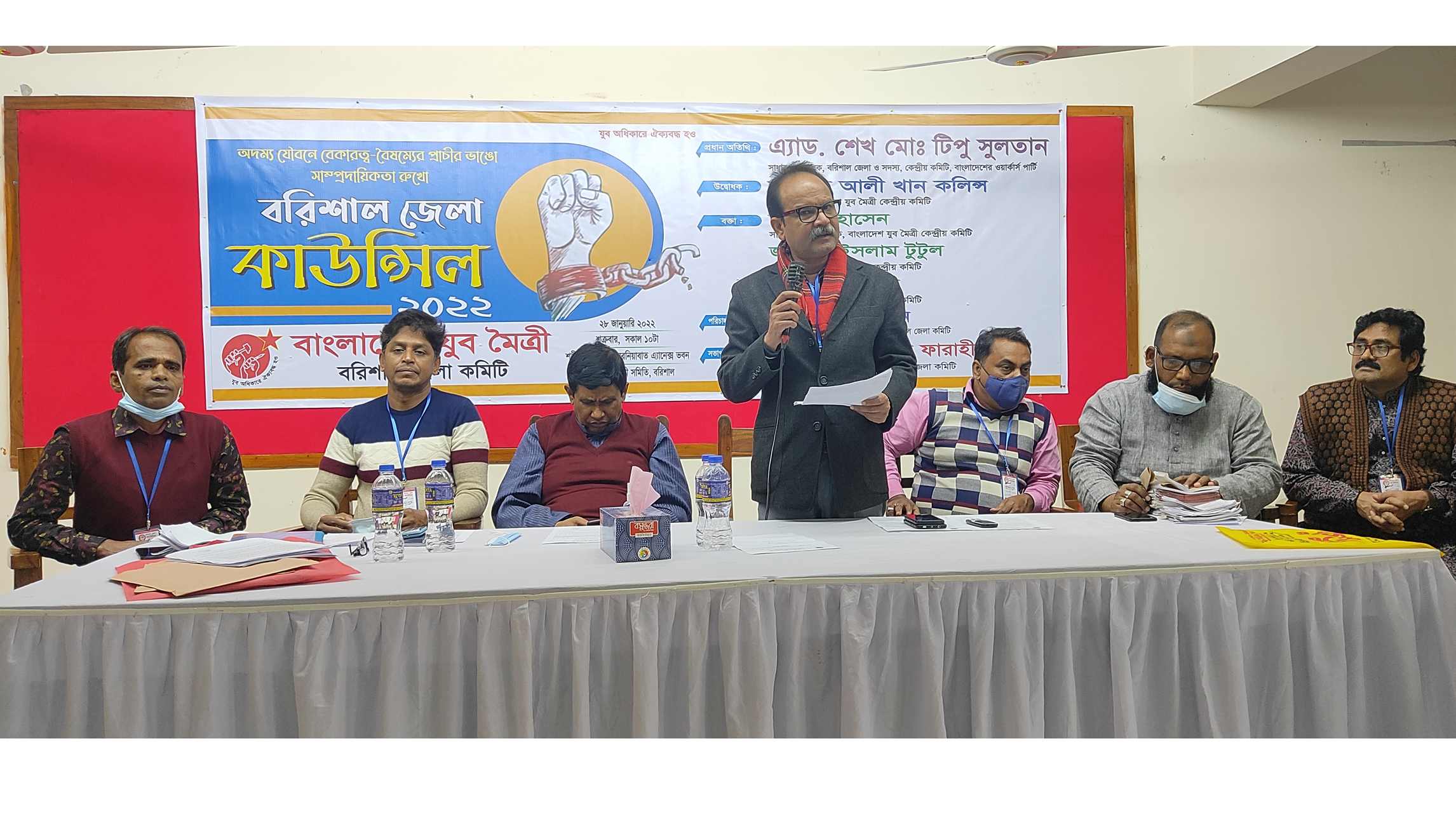 বৈষম্যের বিরুদ্ধে যুব সমাজকে ঐক্যবদ্ধ হওয়ার আহবান যুবমৈত্রীর