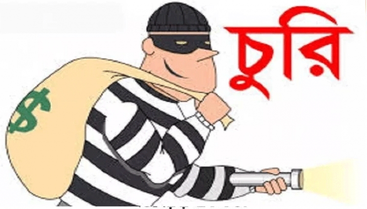 বরিশালে ছয়টি ব্যবসা প্রতিষ্ঠানে চুরি