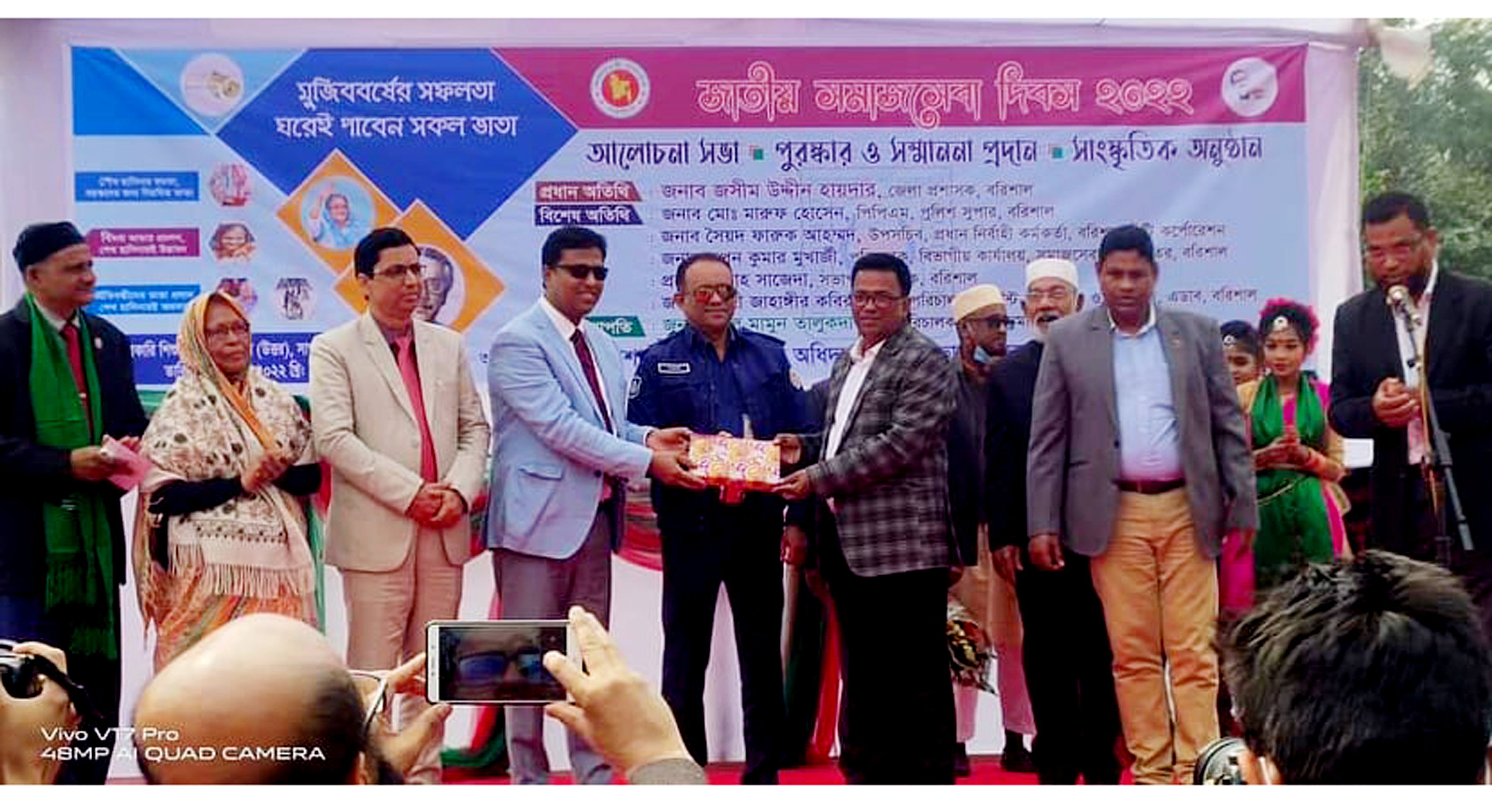 জাতীয় সমাজসেবা দিবসে সন্মাননা পেলেন সাজ্জাদ পারভেজ
