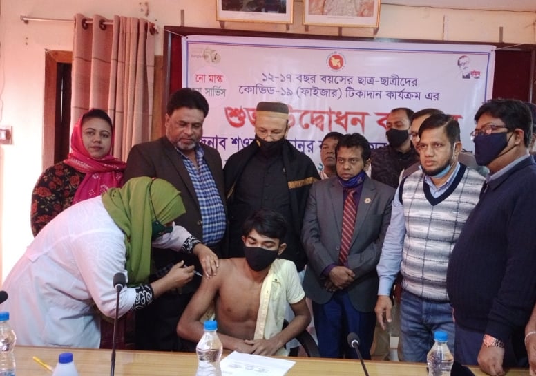 ছাত্র -ছাত্রীদের কোভিড -১৯ ( ফাইজার) টিকা কার্যক্রম এর  শুভউদ্বোধন