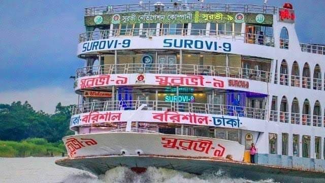 আতঙ্কিত যাত্রীদের নিয়ে বরিশাল পৌঁছেছে সুরভী-৯ লঞ্চ