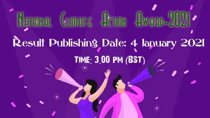 আগামীকাল ন্যাশনাল ক্লাইমেট এ্যাকশন এ্যাওয়ার্ড এর ফলাফল প্রকাশ