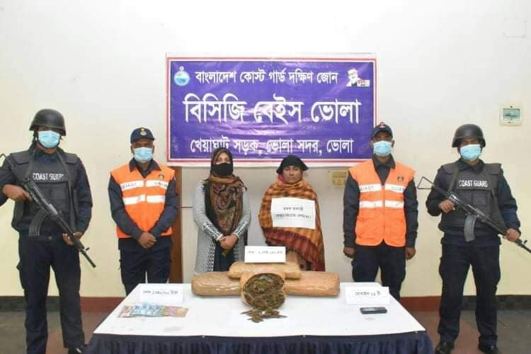 বরিশালে কোস্টগার্ডের অভিযানে গাঁজাসহ নারী মাদককারবারী আটক