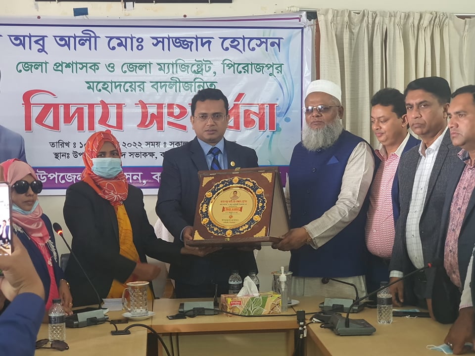 কাউখালীতে জেলা প্রশাসকের বদলি জনিত বিদায় সংবর্ধনা